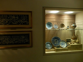 Islamic Exhibits