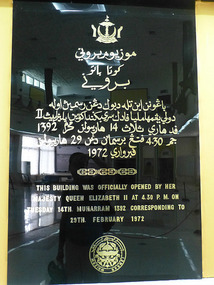 Opened by Queen Elizabeth