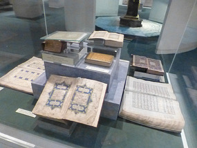 Quranic Collection