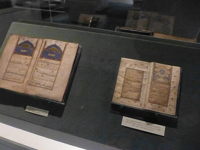 Small Qurans