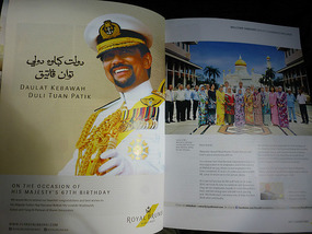 Photos of King