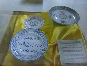 Islamic Plates