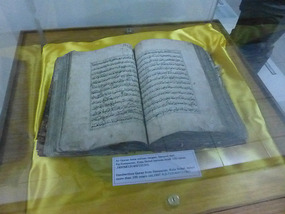 Islamic Text
