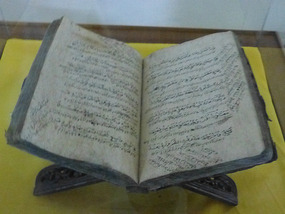 Quran with Notations
