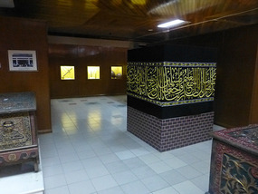 Replica of Kaaba