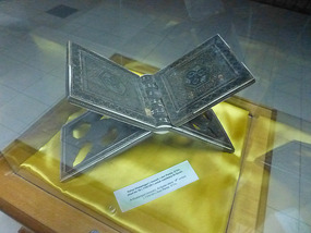Rheel for placing Quran