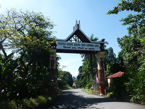 Museum Exit