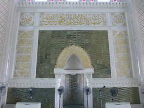 Front Mihrab