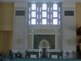 Prayer Hall