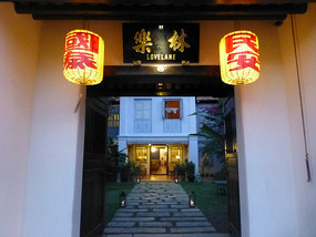 Tourist Hotel