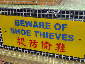 Beware of Shoe Thieves