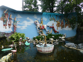 Floating Garden