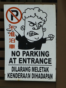No Parking Sign