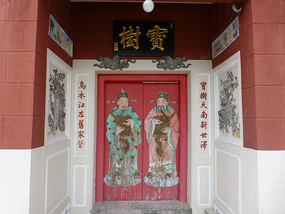 Chinese Temple
