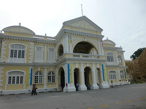 Town Hall