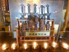 God Heads