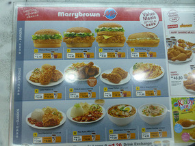Menu Choices