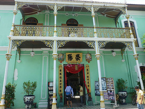 Museum Entrance