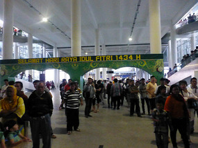 Arrival Hall