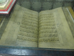 Giant Quran