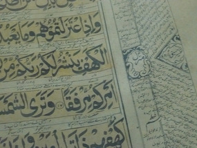Side Notations