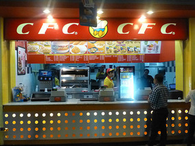 Local Chicken Restaurant