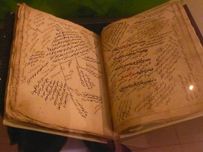 Arabic Notes