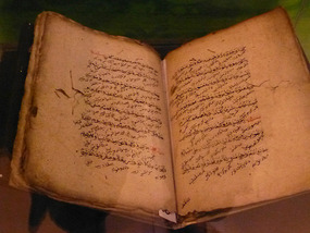 Arabic Text with Notations