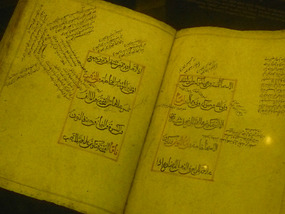 Arabic Text