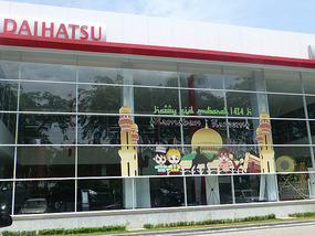 Car Dealership
