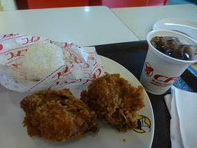 Chicken Rice Dinner