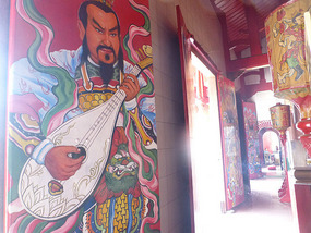 Doorway Art