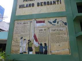 Museum Exterior Art