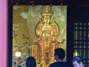 Main Interior Shrine