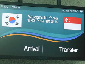 Welcome to Korea