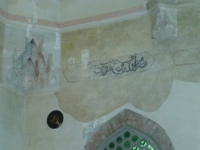 Arabic Writing