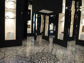 Entrance Museum