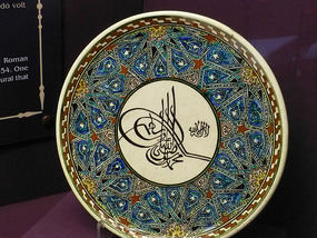 Islamic Plate