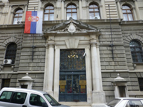 Bank of Serbia