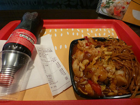 Fish Noodle Lunch