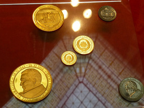 Yugoslav Coins