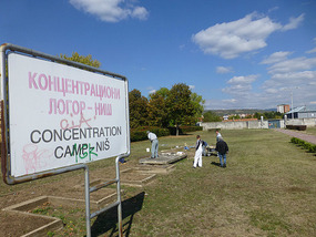 Camp Entrance Sign