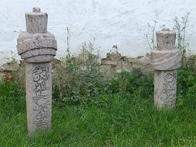 Turkish Graves