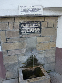 Turkish Fountain