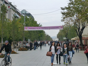 Pedestrian Blvd