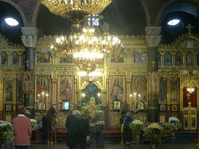 Front Wall