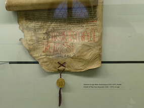 Seal of the Tsar