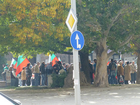 Small Protest Group