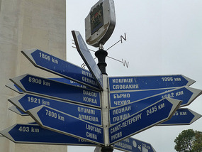 Direction Sign to Daegu Korea
