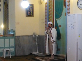 Turkish Mufti